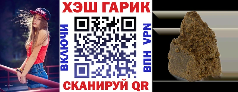 Магазины продажи наркотиков Грозный Гашиш Псилоцибиновые грибы АМФЕТАМИН A PVP Меф мяу мяу Кокаин МАРИХУАНА