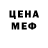 МЕТАДОН белоснежный vegan queen