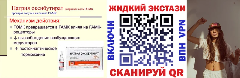 сколько стоит  мориарти состав  ОМГ ОМГ tor  Бутират 1.4BDO  Грозный 