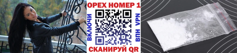 купить  сайты  кракен вход  дарк нет какой сайт  Грозный  Cocaine FishScale 