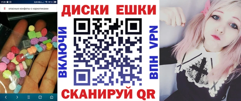 ЭКСТАЗИ 280 MDMA  Грозный 