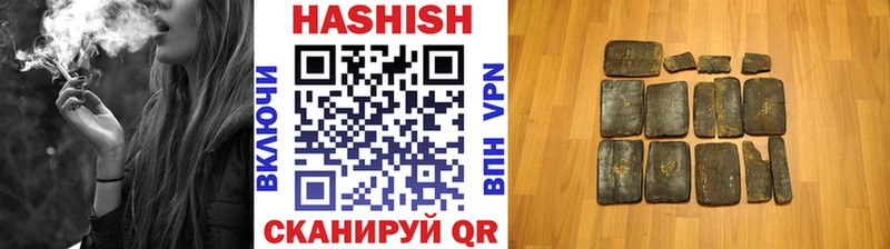 Гашиш Cannabis  Грозный 