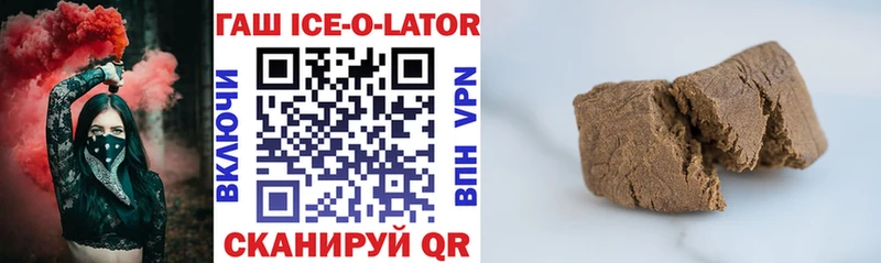 ГАШ Ice-O-Lator Грозный