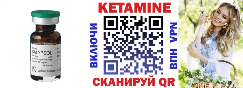 ОМГ ОМГ ссылка  это наркотические препараты  КЕТАМИН ketamine  Грозный 