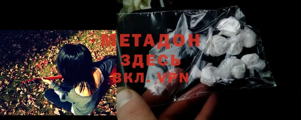 тгк Бородино