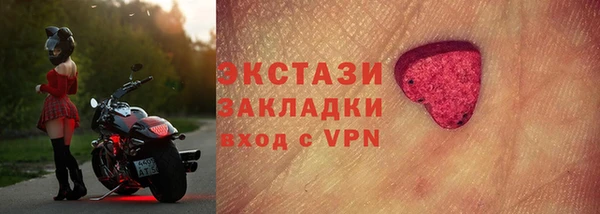 бошки Бугульма