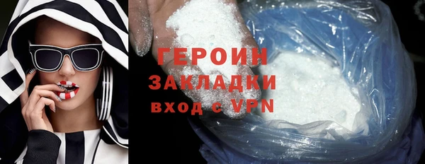 эйфоретик Бронницы