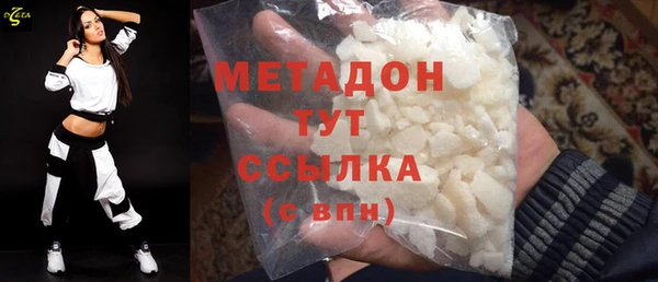 эйфоретик Бронницы