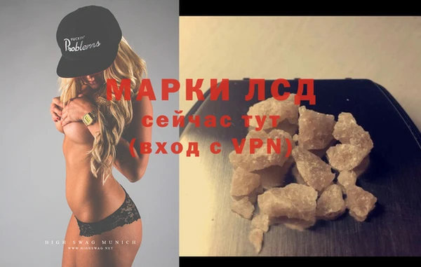эйфоретик Бронницы