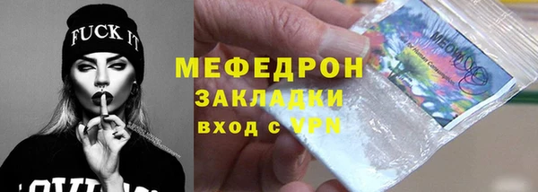 эйфоретик Бронницы