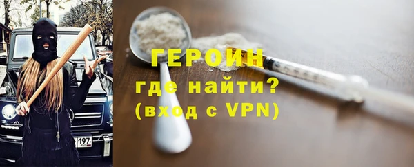 бошки Бугульма