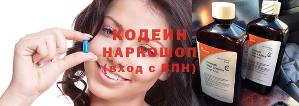 бошки Бугульма