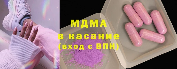 бошки Бугульма