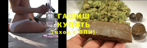 бошки Бугульма