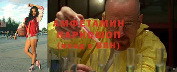 эйфоретик Бронницы
