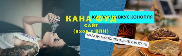 эйфоретик Бронницы