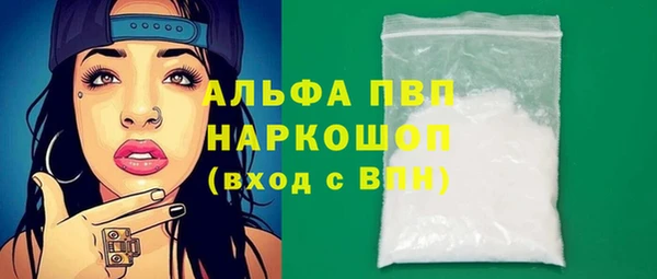 винт Верхний Тагил