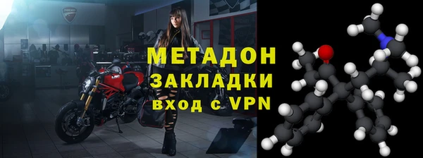эйфоретик Бронницы