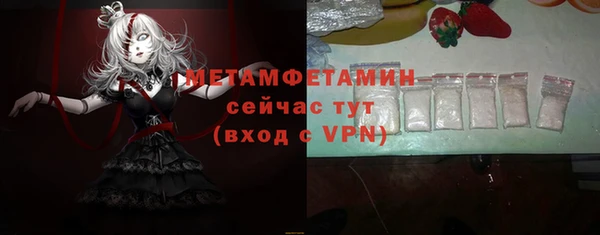 тгк Бородино