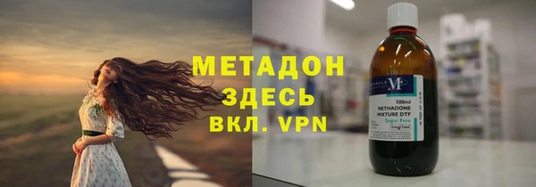 эйфоретик Бронницы