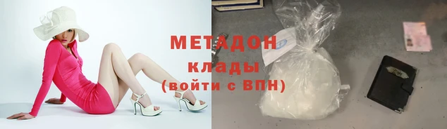 эйфоретик Бронницы