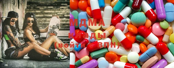 тгк Бородино
