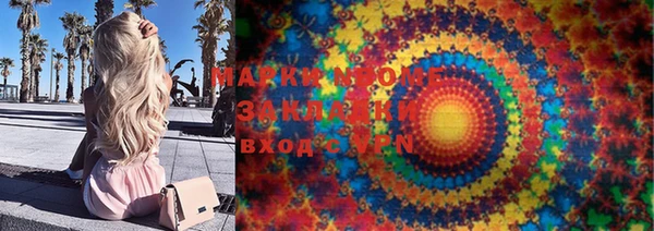 бошки Бугульма