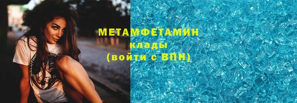 тгк Бородино