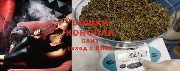 бошки Бугульма