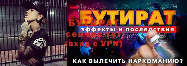 бошки Бугульма