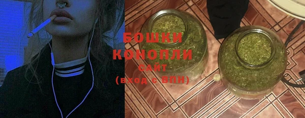 эйфоретик Бронницы