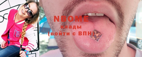 мяу мяу мука Верея