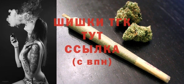 эйфоретик Бронницы