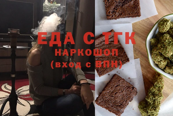 бошки Бугульма