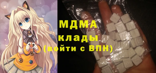 эйфоретик Бронницы