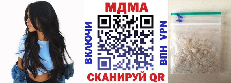 MDMA Molly  Грозный 