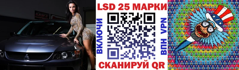 Марки N-bome 1500мкг  цена наркотик  мега маркетплейс  Грозный 